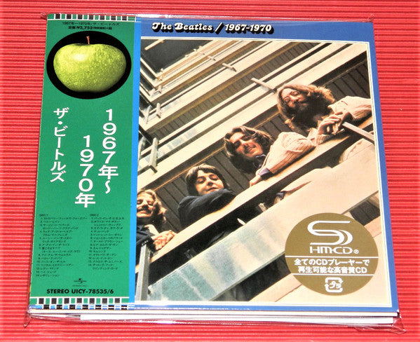 The Beatles - 1967-1970 | Near Mint (NM)-