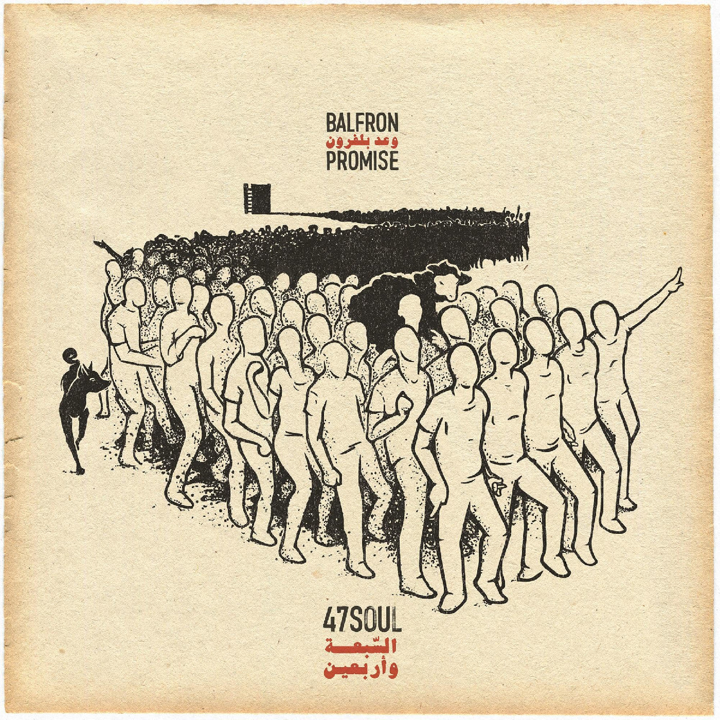47Soul - Balfron Promise (CD) | Mint (M) Mint (M)--