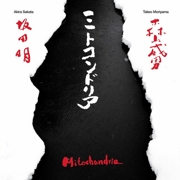 AKIRA SAKATA & TAKEO MORIYAMA - Mitochondria |-