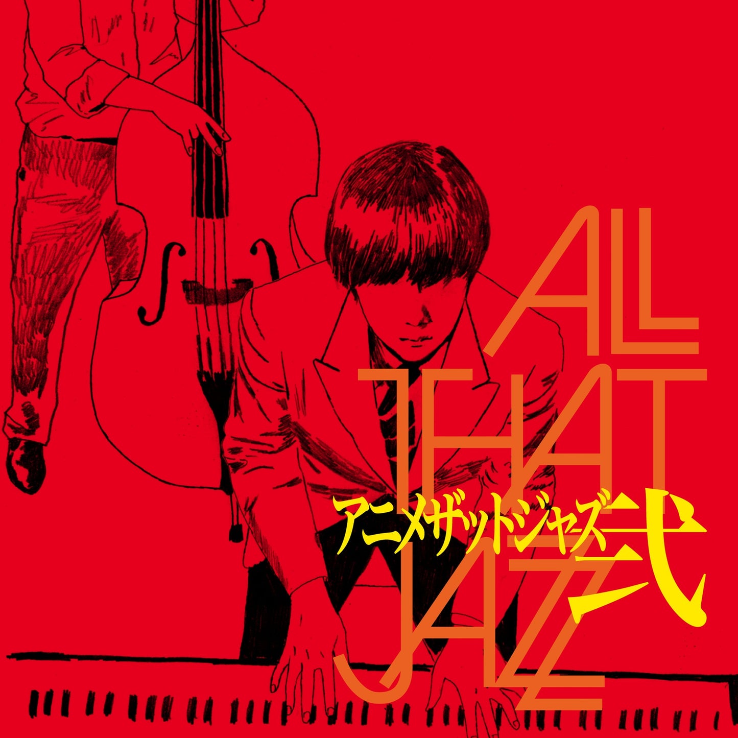 All That Jazz - Anime That Jazz 2 |-