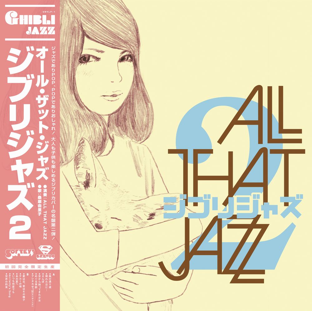 All That Jazz - Ghibli Jazz 2 |-