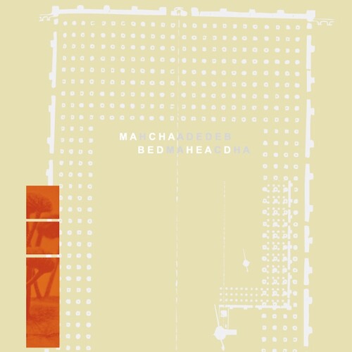 Macha & Bedhead - Macha Loved Bedhead (VINYL) | Mint (M) Mint (M)-