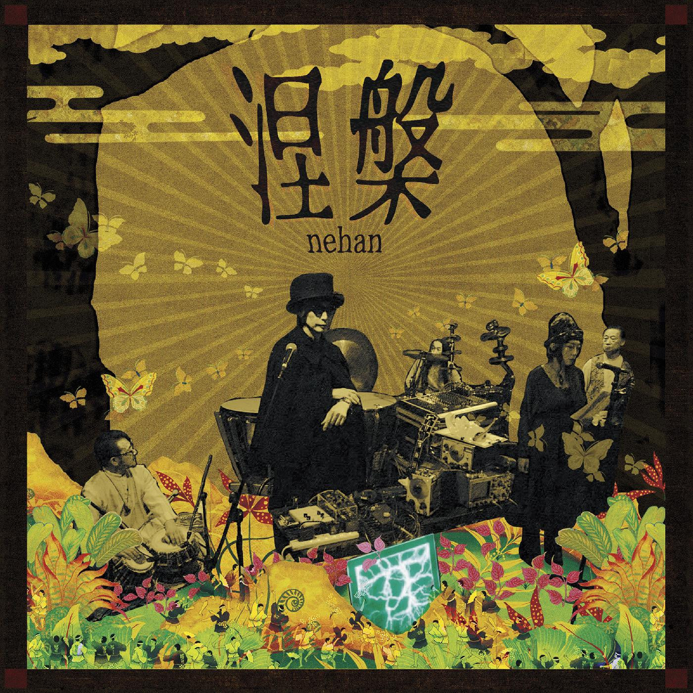 nehan - an evening with nehan (Vinyl) |-