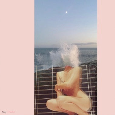 Sooj - (PRESALE 7/24/26) Crusher (CD) | Mint (M) Mint (M)-