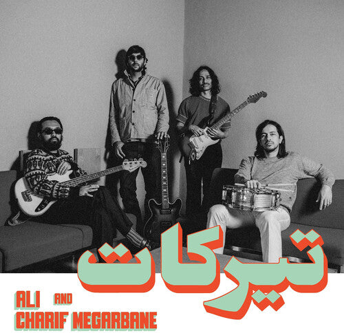 Charif Megarbane & Ali - Tirakat (VINYL) |-