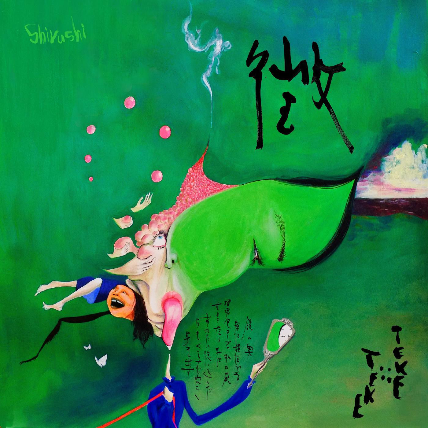 TEKE::TEKE - Shirushi (CD) |-