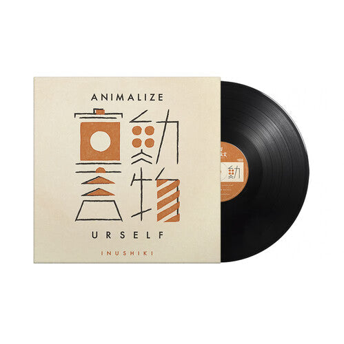 Inushiki - Animalize Urself (VINYL) |-