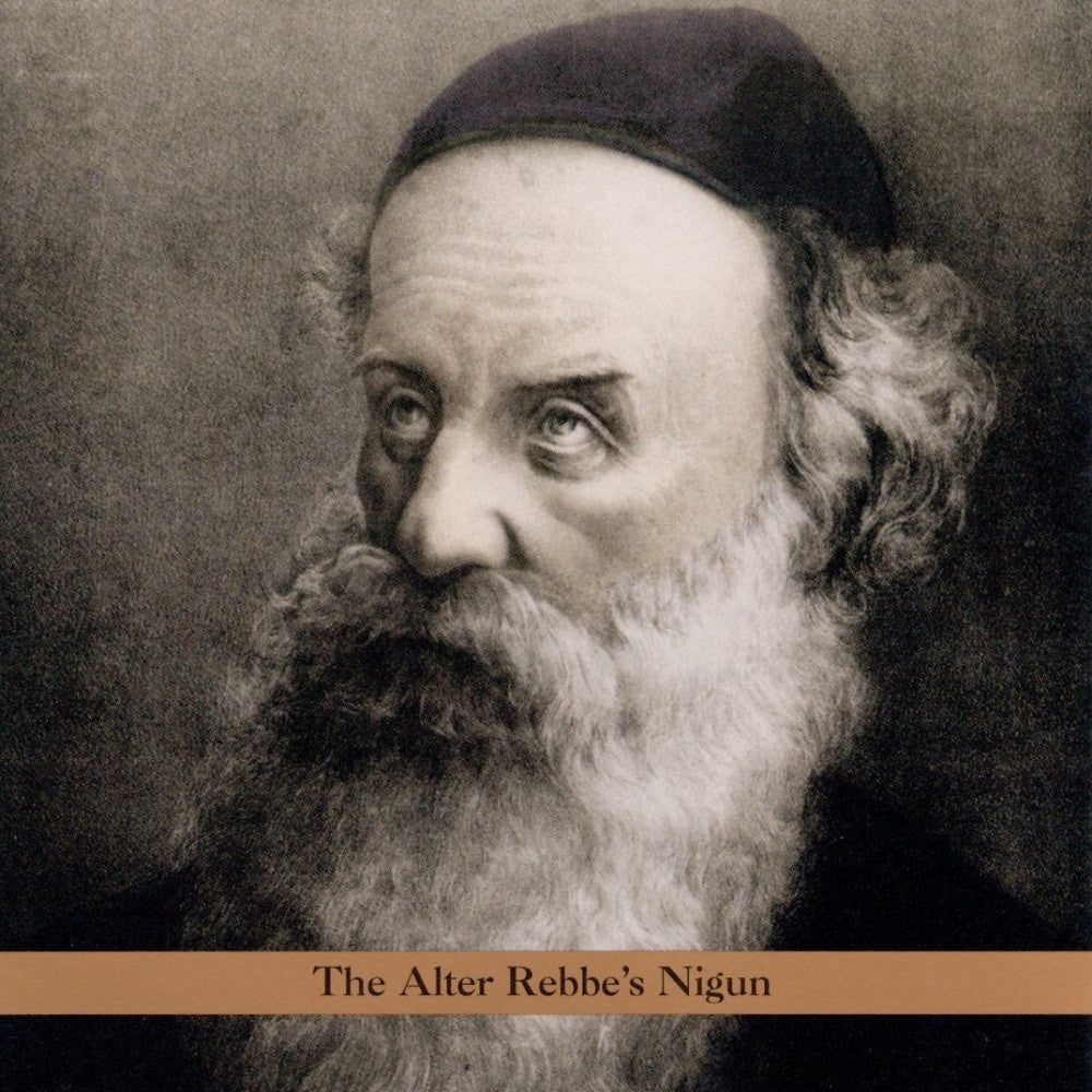 Ambarchi & Avenaim - The Alte Rebbe's Nigun (CD) | Mint (M) Mint (M)-