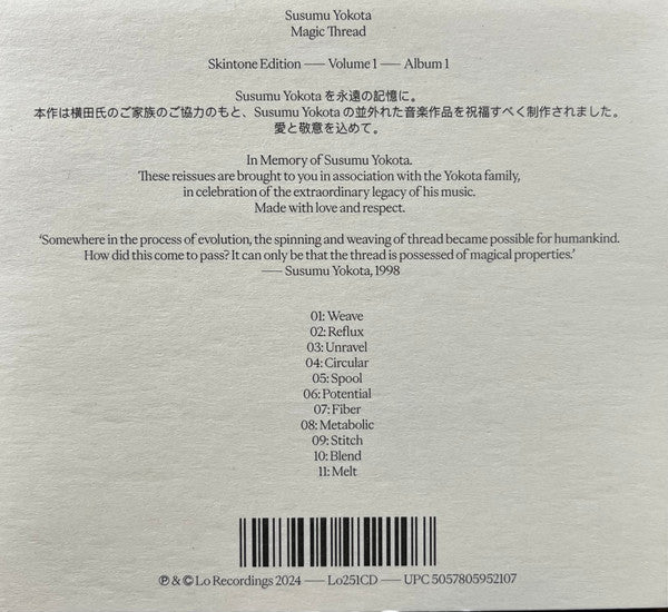 Susumu Yokota - Magic Thread (CD) | Mint (M) Mint (M)-