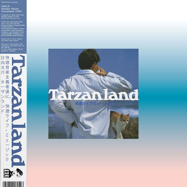 Daisuke Hinata - Tarzanland (COLOR VINYL) | Mint (M) Mint (M)-