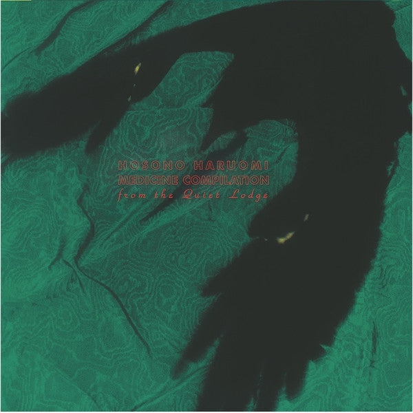 Haruomi Hosono - Medicine Compilation From The Quiet Lodge = メディスン・コンピレーション (2xVINYL) | Mint (M) Mint (M)-