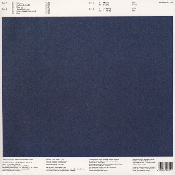 Une Collection Des Chaînons I: Music For Spiral | Mint (M) Mint (M)-