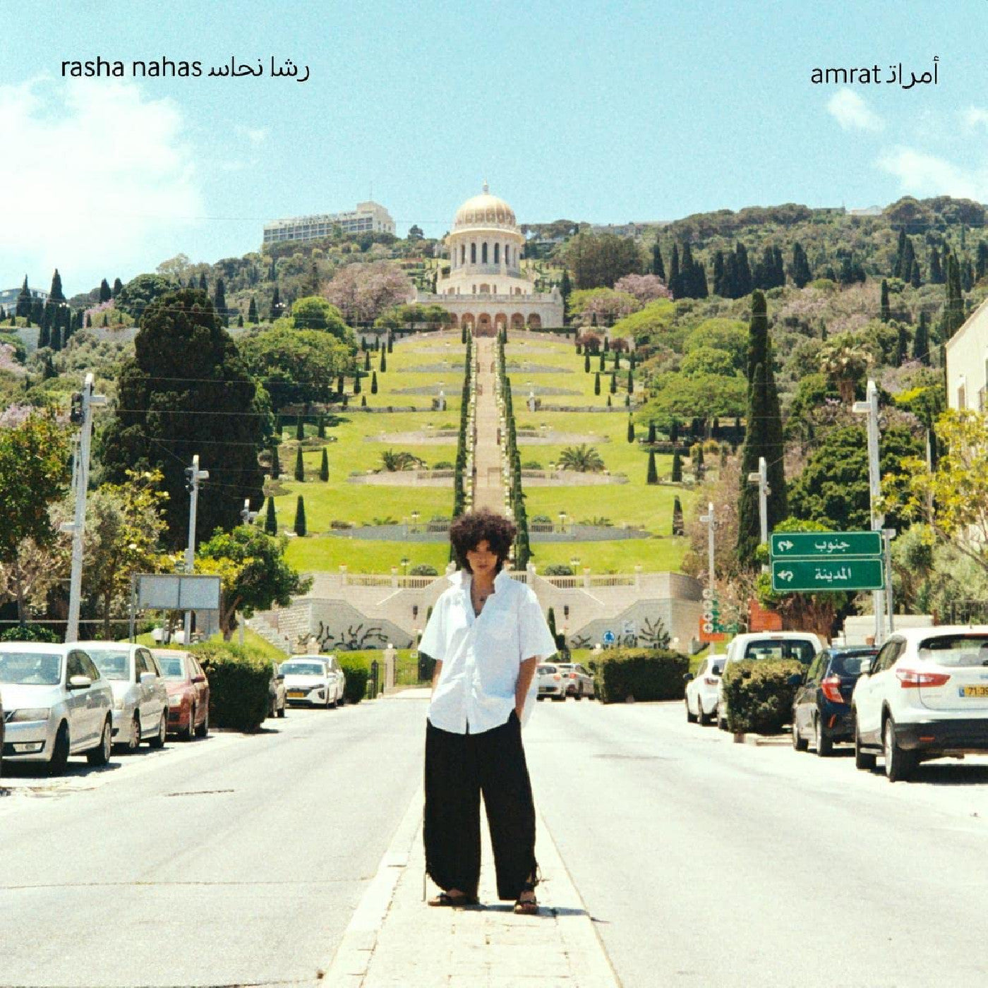 Rasha Nahas - Amrat |--