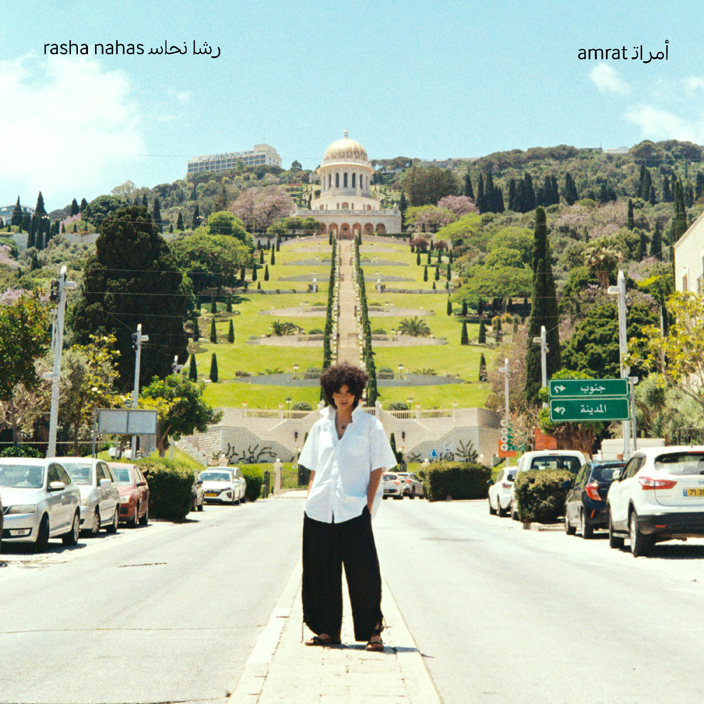 Rasha Nahas - Amrat |--