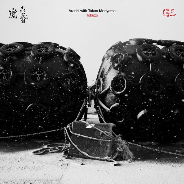 ARASHI WITH TAKEO MORIYAMA - Tokuzo (2xVINYL) | Mint (M) Mint (M)-
