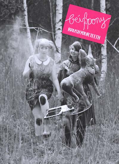 BEISSPONY - Brush Your Teeth (CD) | Mint (M) Mint (M)-