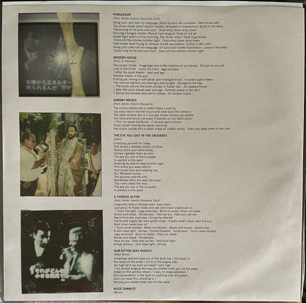 Califone - Roots & Crowns | Mint (M) Mint (M)-