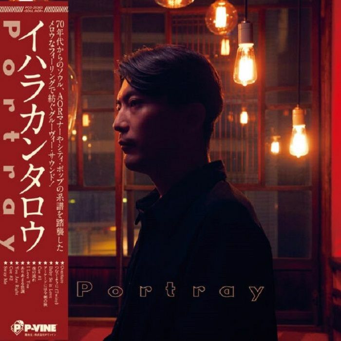 Cantaro Ihara - Portray |-