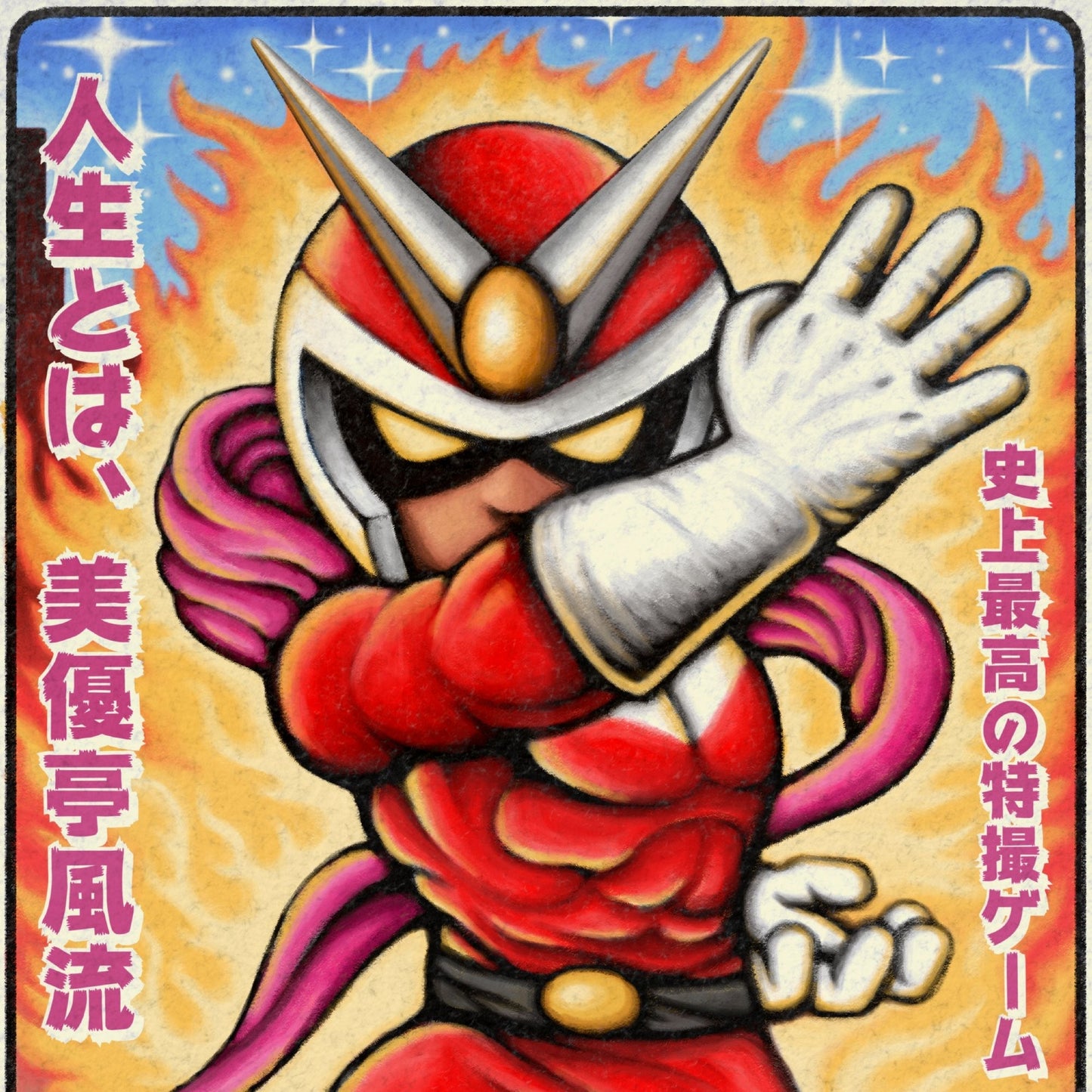 Capcom Sound Team - Viewtiful Joe (Original Video Game Soundtrack) |-