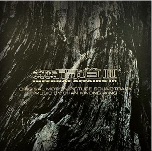 Chan Kwong Wing - Infernal Affairs Iii (2003) |-
