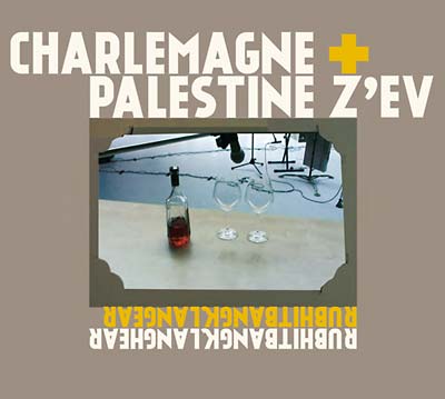 CHARLEMAGNE PALESTINE/Z'EV - Rubhitbangklanghear Rubhitbangklangear |-