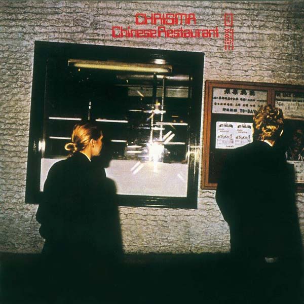 CHRISMA - Chinese Restaurant (VINYL) | Mint (M) Mint (M)-