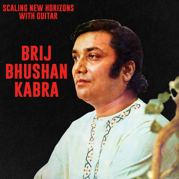 Scaling New Horizons With Guitar | Mint (M) Mint (M)-