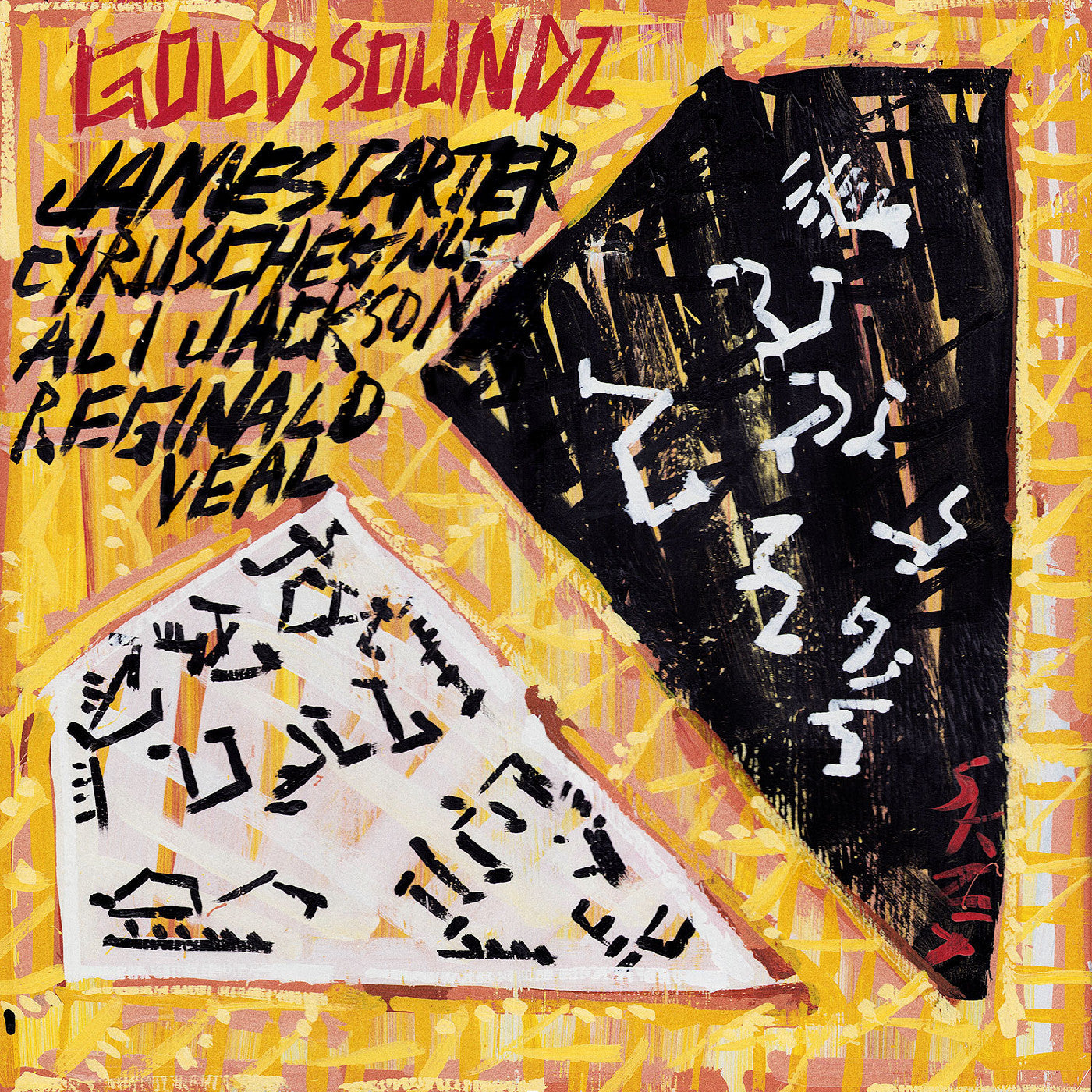 Cyrus Chestnut, Ali Jackson, & Reginald Veal Carte - Gold Soundz: A Jazz Tribute To Pavement |-