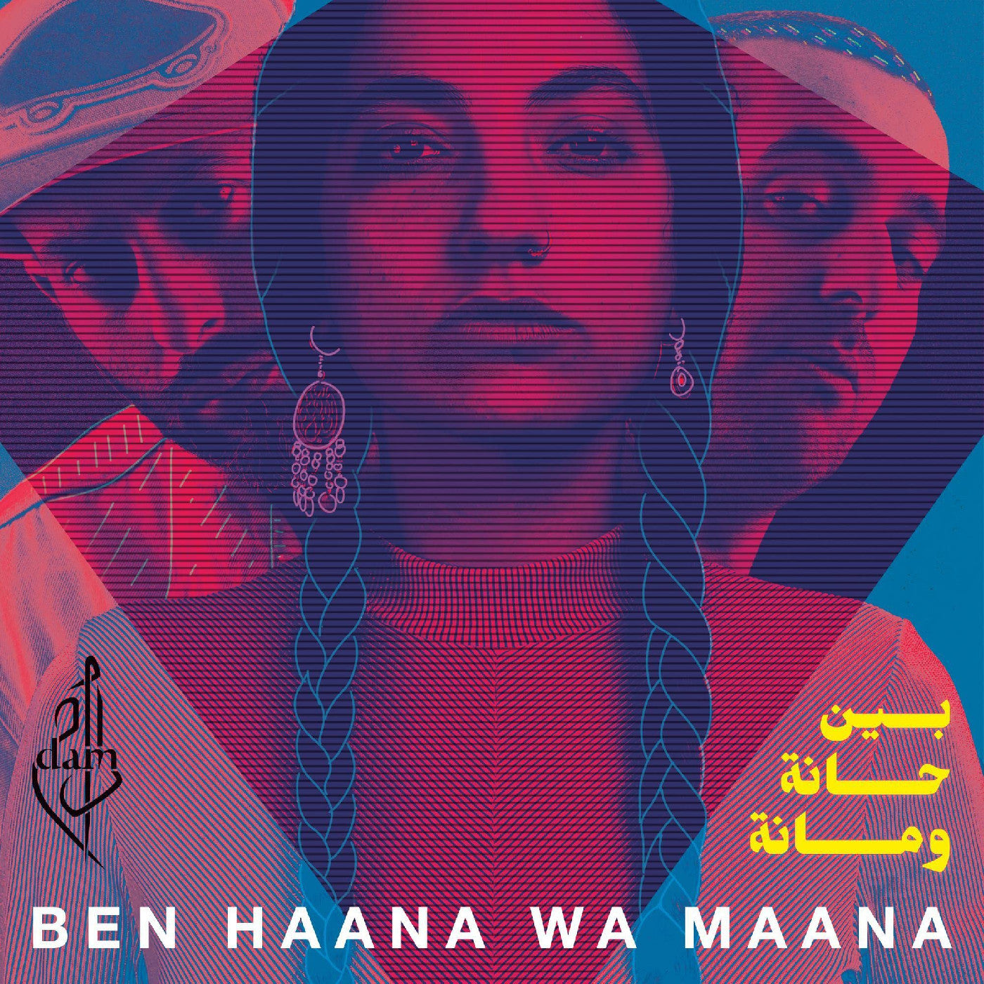 Dam - Ben Haana Wa Maana (VINYL) | Mint (M) Mint (M)--