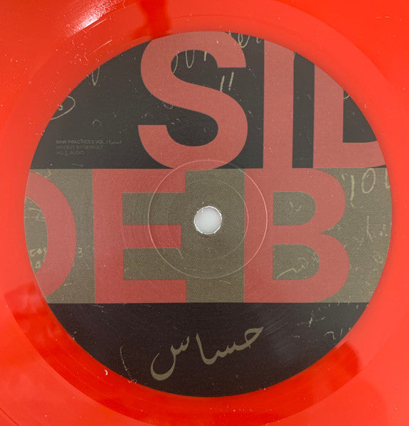 Modest By Default - Raw Practices Vol. I ( حساس ) *RED* | Near Mint (NM) Near Mint (NM)-