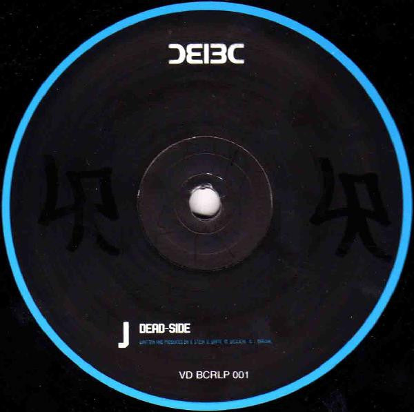 Bad Company - Inside The Machine (VINYL 4xLP - MISSING G/H BC VDBCRLP001 2000) | USED Excellent (EX) Very Good Plus (VG+)-