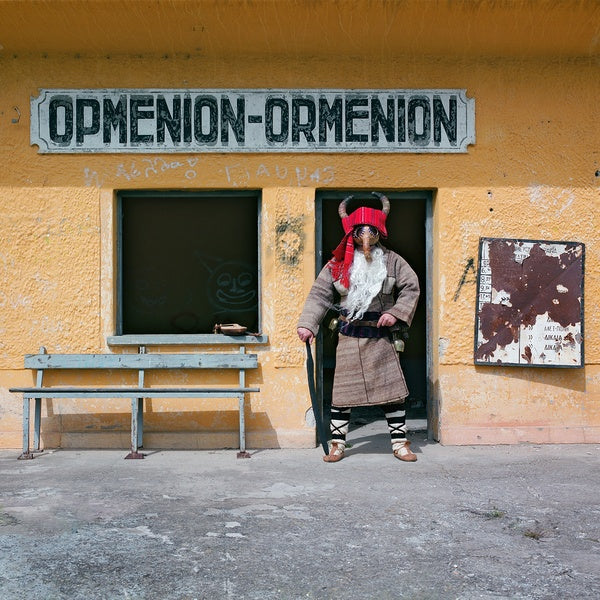 EVRITIKI ZYGIA - Ormenion (VINYL) | Mint (M) Mint (M)-