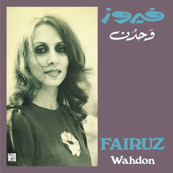 Fairuz - Wahdon - وحدن (Vinyl) |--