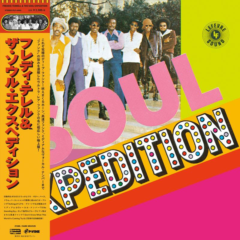 Freddie Terrell and the Soul Expedition - Freddie Terrell And The Soul Expedition |-