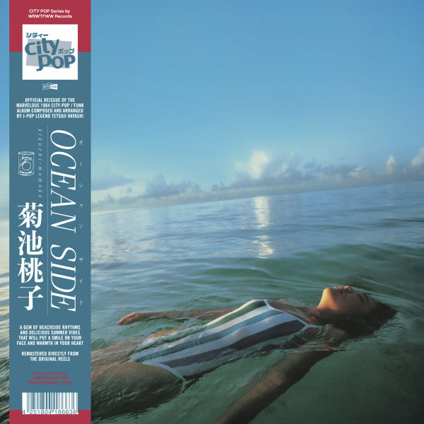 Momoko Kikuchi - Ocean Side (CLEAR VINYL) | Mint (M) Mint (M)-