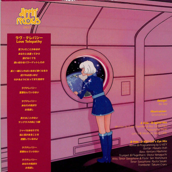 Saucy Lady - Love Telepathy (7" VINYL) | Mint (M) Mint (M)-