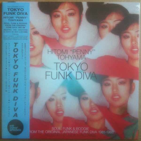 Tokyo Funk Diva (VINYL) |-