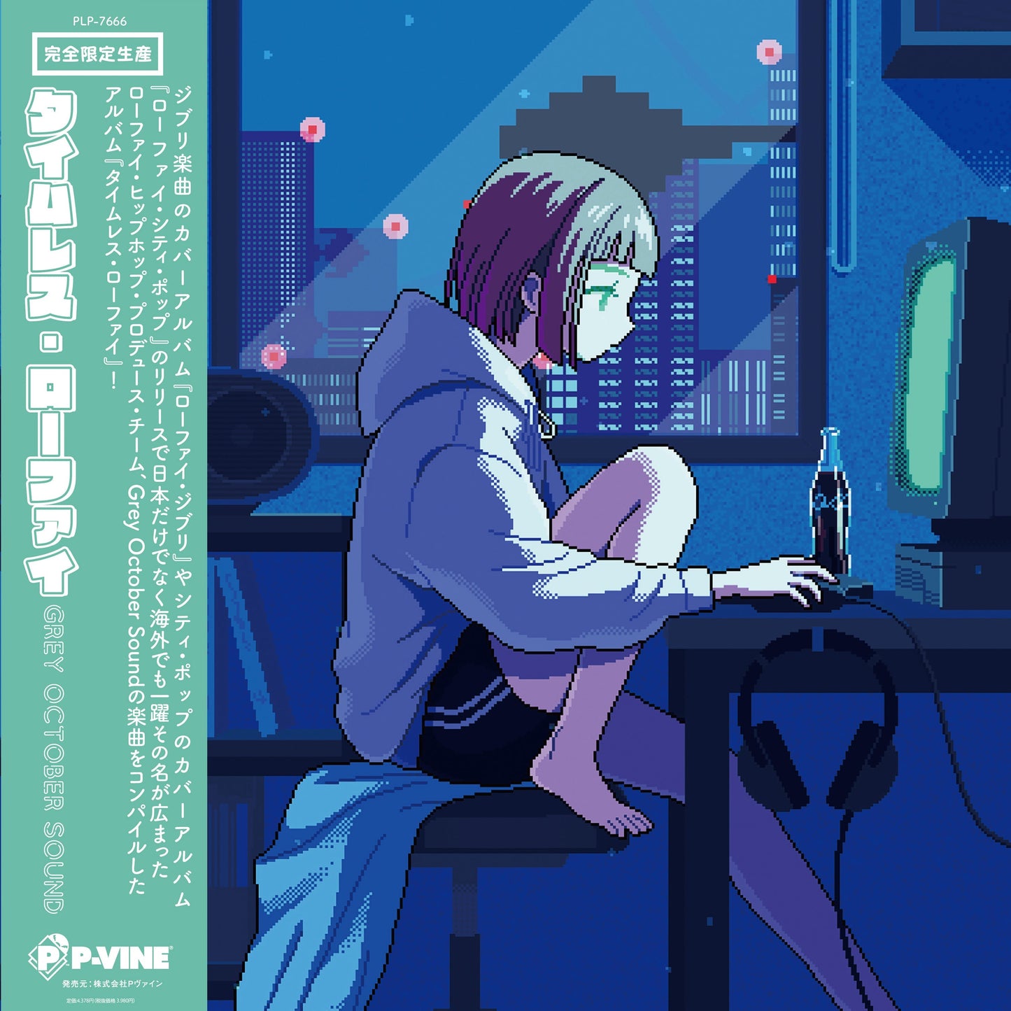 Grey October Sound - Timeless Lo-Fi |-