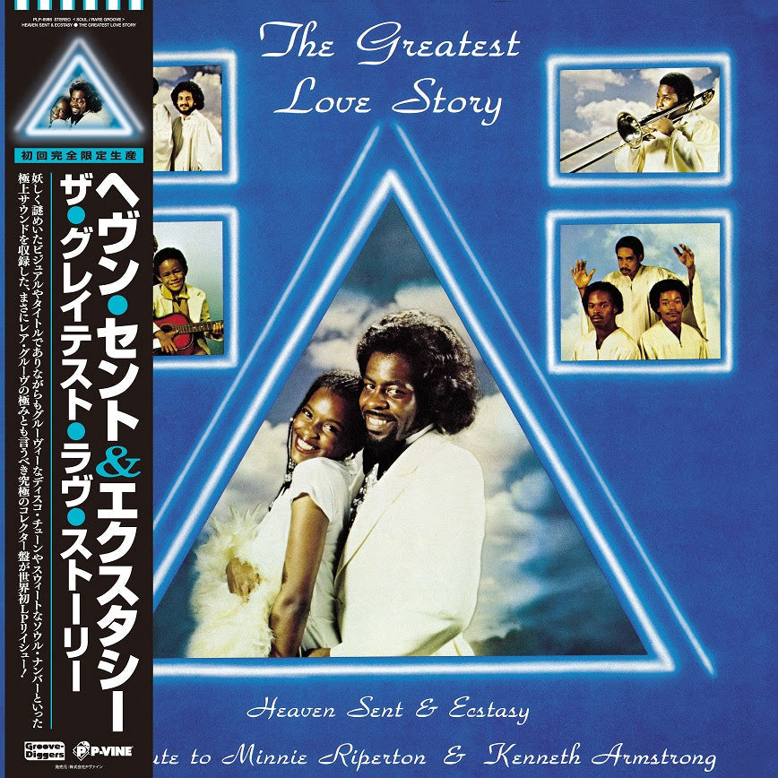 Heaven Sent & Ecstasy - The Greatest Love Story |-