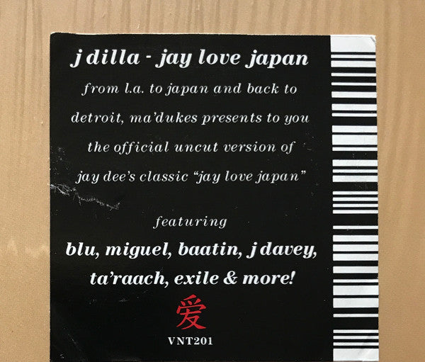 J Dilla - Jay Love Japan (VINYL) | Mint (M) Mint (M)-