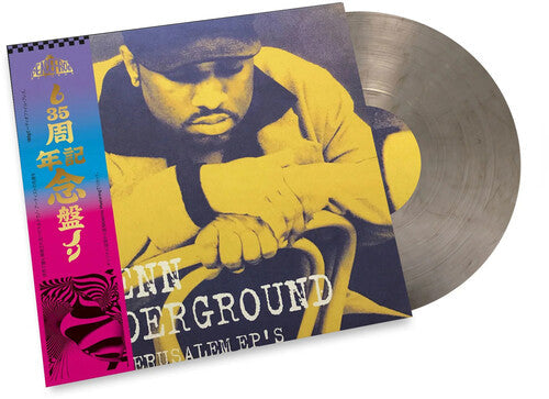 Glenn Underground - (PRESALE 8/7/26) Jerusalem EP's (IMPORT SMOKE VINYL 2xLP PEACEFROG 2026) | NEW Mint (M) Mint (M)-
