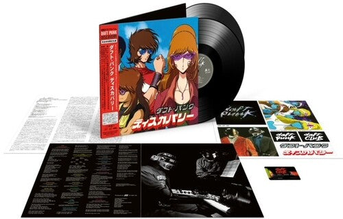 Daft Punk - Discovery: Interstella 5555 Edition (140 GRAM VINYL) | Mint (M) Mint (M)-
