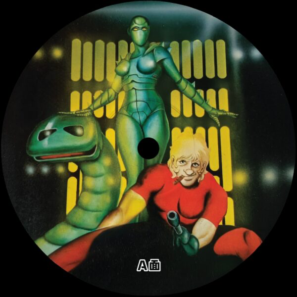 Unknown Artist - Cobra Edits Vol. 5 (Japanese Limited Edition) (VINYL) | Mint (M) Mint (M)-