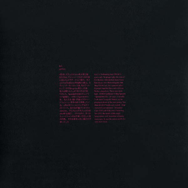 III (DAICHI YOSHIKAWA, PAUL ABBOTT & SEYMOUR WRIGH - gjerhan |-