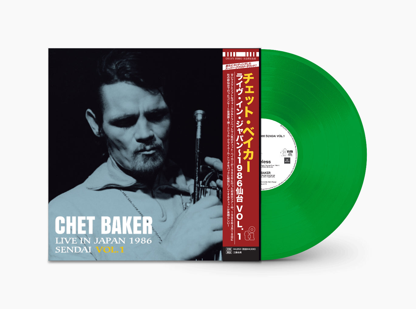 LIVE IN JAPAN 1986 SENDAI VOL.1 (RSD 2025 / TRANSLUCENT GREEN VINYL/JAPANESE) | Mint (M) Mint (M)-