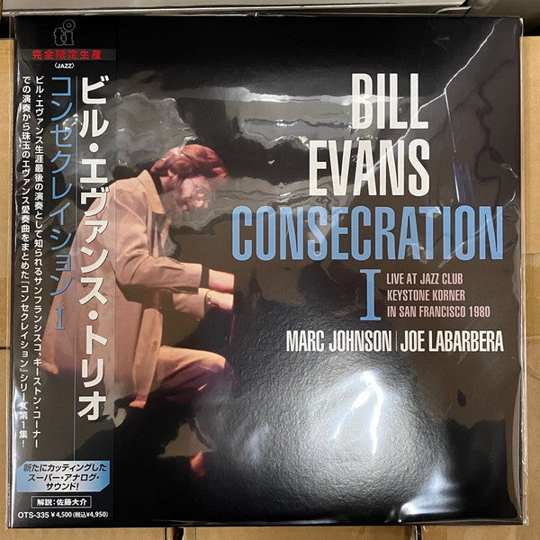 Consecration I | Mint (M) Mint (M)-