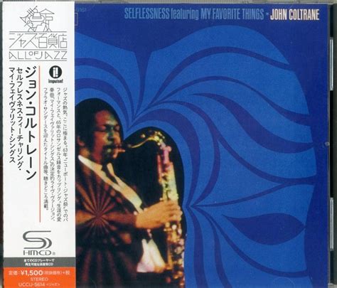 John Coltrane - (PRESALE 7/3/26) Selfressness Featuing My Favorite Things (UHQCD JAPAN CD) | Mint (M) Mint (M)-