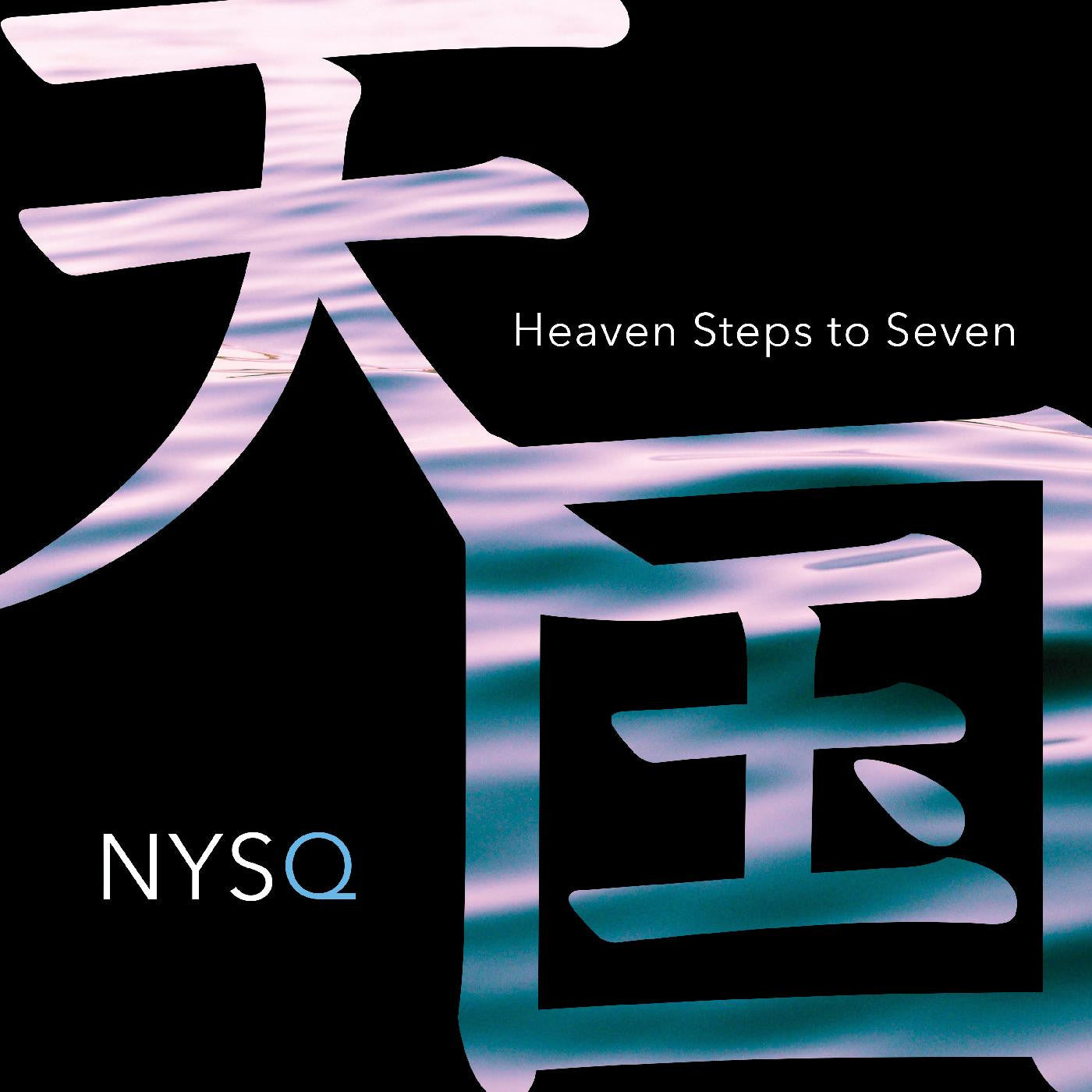 New York Standards Quartet - Heaven Steps To Seven (CD) |-