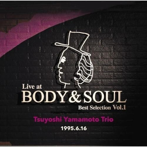 Tsuyoshi Yamamoto - Live At Body & Soul Best Selection Vol. 1 (VINYL) | Mint (M) Mint (M)-