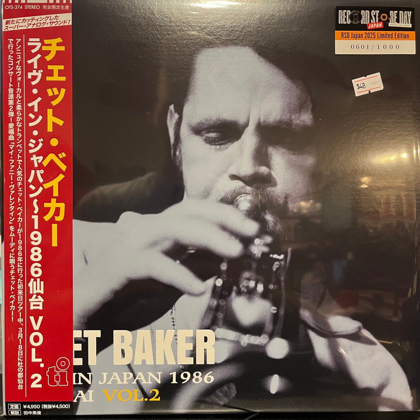LIVE IN JAPAN 1986 SENDAI VOL.2 (RSD 2025 TRANSLUCENT GREEN VINYL/JAPANESE) | Mint (M) Mint (M)-